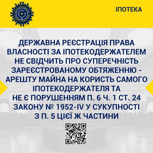 Постанова ВП ВС від 13.07.2022 № 199/8324/19 (14-212цс21)