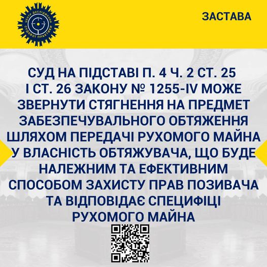 Постанова ВП ВС від 13.07.2022 № 645/6151/15-ц (14-99цс21)