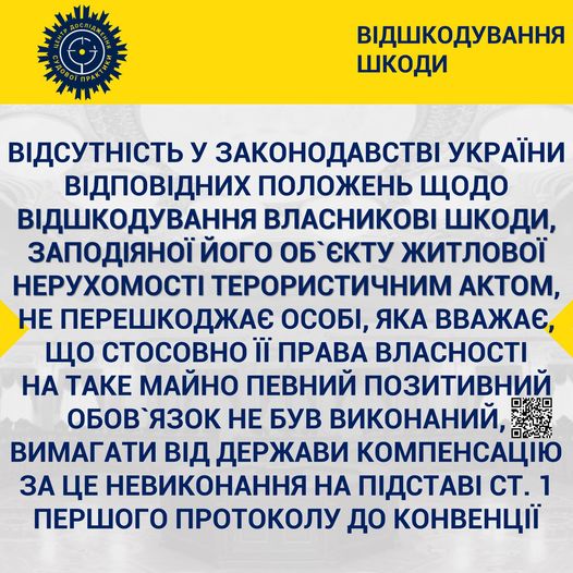 Постанова КЦС ВС від 16.08.2022 № 428/2010/19 (61-11535св21)